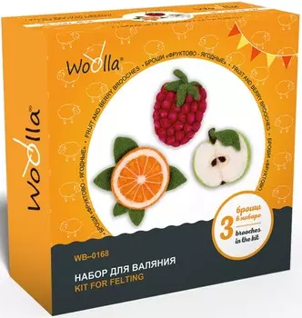 Набор для валяния Woolla – Фруктово-ягодные (WB-0168)
