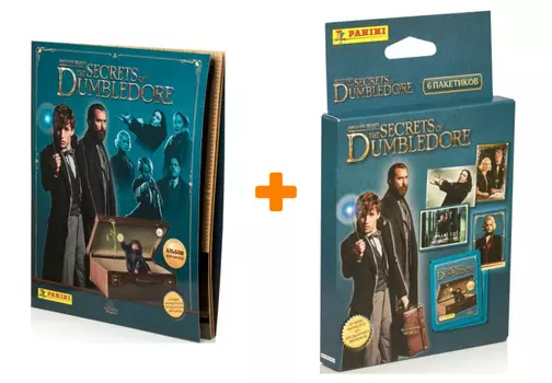 Набор «Фантастические твари» (альбом, наклейки)