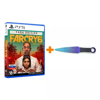 Набор Far Cry 6. Yara Edition [PS5, русская версия] + Оружие игровое нож Кунай 2 Холодное пламя деревянный