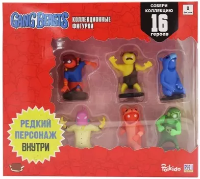 Набор фигурок Gang Beasts Deluxe (8 шт.) (арт. GB2070-B)