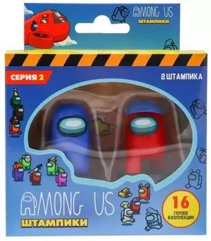 Набор фигурок-штампов Among Us Призрак и Красный – Серия 2 (2 шт)