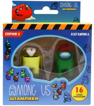 Набор фигурок-штампов Among Us – Серия 2 (2 шт) (AU5215)
