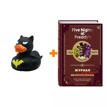 Набор Five Nights At Freddy's У Фредди Фазбера Пиццерия Журнал по выживанию + Фигурка Уточка Тёмный герой