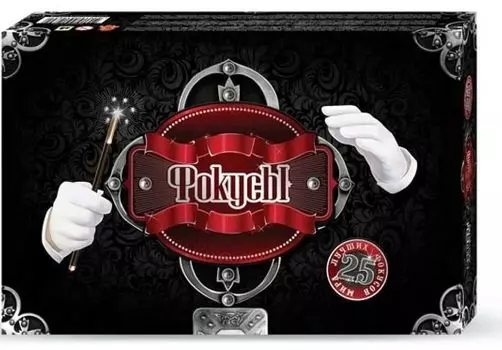 Набор Фокусы: Секреты мастерства – 25 фокусов