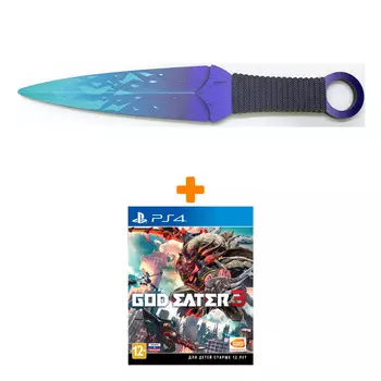 Набор God Eater 3 [PS4, русские субтитры] + Оружие игровое нож Кунай 2 Холодное пламя деревянный