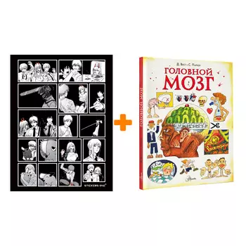 Набор Головной мозг. Паркер С. + Стикерпак Chainsaw Man