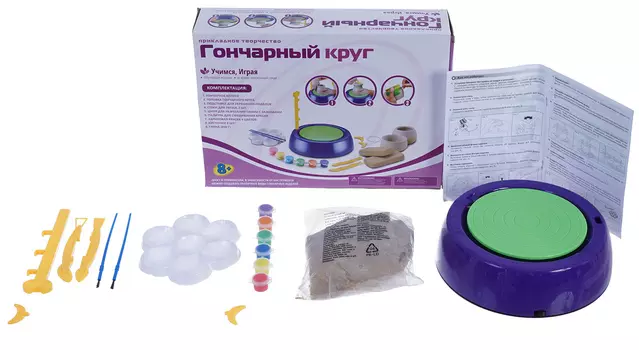 Набор: Гончарный круг (OCIE)