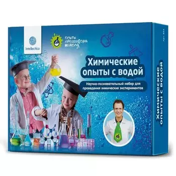Набор Химические опыты с водой
