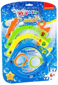 Набор Играем в воде: Рыбки-колечки (4 шт.)