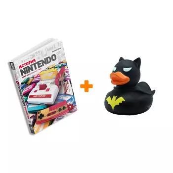 Набор История Nintendо Книга 3. 1983-2016: Famicom/NES + Фигурка Уточка Тёмный герой