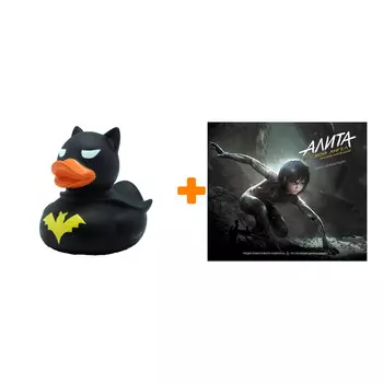Набор Энциклопедия Алита Боевой ангел + Фигурка Уточка Тёмный герой