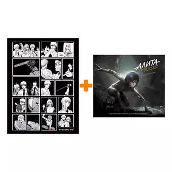 Набор Энциклопедия Алита Боевой ангел + Стикерпак Chainsaw Man