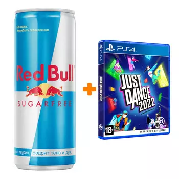 Набор Just Dance 2022 [PS4, русская версия] + Напиток энергетический Red Bull Без сахара 250мл