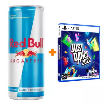 Набор Just Dance 2022 [PS5, русская версия] + Напиток энергетический Red Bull Без сахара 250мл