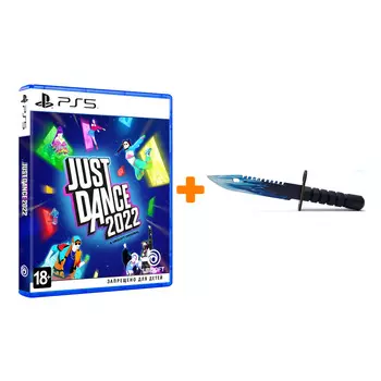 Набор Just Dance 2022 [PS5, русская версия] + Оружие игровое штык-нож М9 Байонет 2 Драгон Гласс деревянный
