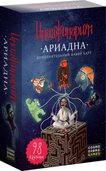Набор карточек Имаджинариум Ариадна