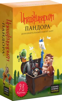 Набор карточек Имаджинариум. Пандора