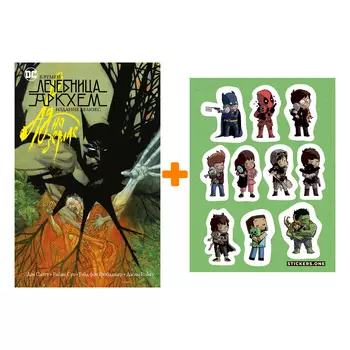 Набор Комикс Бэтмен. Ад на земле. Издание делюкс + Стикерпак This is Love