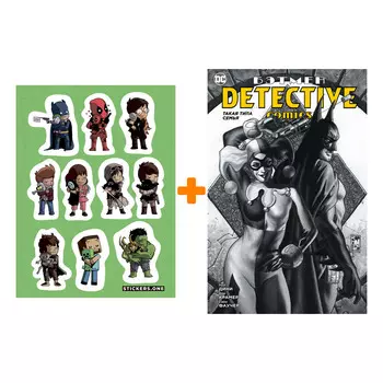 Набор Комикс Бэтмен Detective Comics Такая типа семья + Стикерпак This is Love
