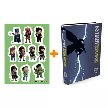 Набор Комикс Бэтмен Возвращение Темного Рыцаря + Стикерпак This is Love