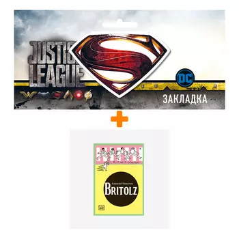 Набор Комикс Britolz + Закладка DC Justice League Superman магнитная