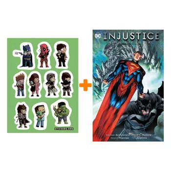 Набор Комикс Injustice. Боги среди нас. Год пятый. Издание делюкс + Стикерпак This is Love