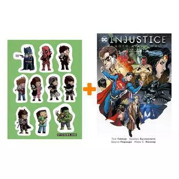Набор Комикс Injustice. Боги среди нас. Год третий. Издание делюкс + Стикерпак This is Love