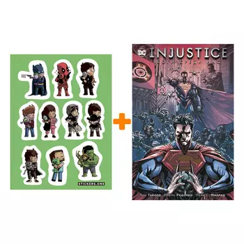 Набор Комикс Injustice. Боги среди нас. Год второй. Издание делюкс + Стикерпак This is Love