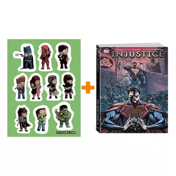 Набор Комикс Injustice Боги среди нас Год второй Книга 1 + Стикерпак This is Love