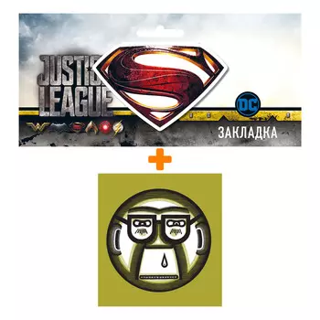 Набор Комикс Кекконен + Закладка DC Justice League Superman магнитная