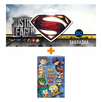 Набор Комикс Ноты и аккорды 13 карт меме + Закладка DC Justice League Superman магнитная