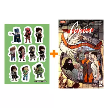 Набор Комикс Сокол. Том 2 + Стикерпак This is Love