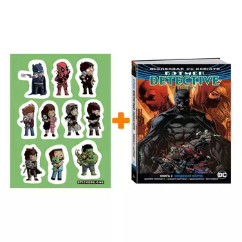 Набор Комикс Вселенная DC Rebirth Бэтмен Detective Comics Книга 2 Синдикат жертв + Стикерпак This is Love