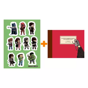 Набор Комикс Вы просто завидуете моему реактивному ранцу + Стикерпак This is Love