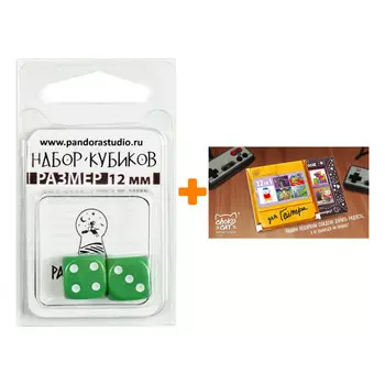 Набор кубиков Симпл 12мм 2шт зелёный + Шоколад Кэт 12 Для геймера 60г Набор