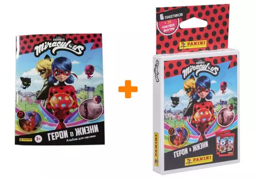 Набор «Леди Баг» (альбом, наклейки)