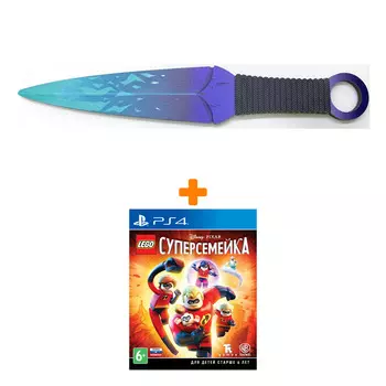 Набор LEGO Суперсемейка [PS4, русские субтитры] + Оружие игровое нож Кунай 2 Холодное пламя деревянный