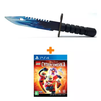 Набор LEGO Суперсемейка [PS4, русские субтитры] + Оружие игровое штык-нож М9 Байонет 2 Драгон Гласс деревянный