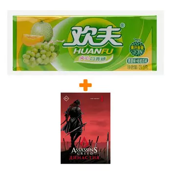Набор Манга Assassin's Creed. Династия. Том 4 + Жевательная резинка Huanfu Grape &amp; Melon Вкус винограда и дыни