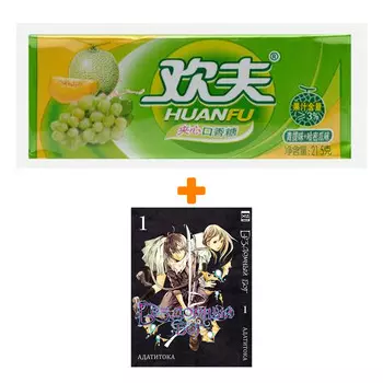 Набор Манга Бездомный Бог Том 1 + Жевательная резинка Huanfu Grape &amp; Melon Вкус винограда и дыни