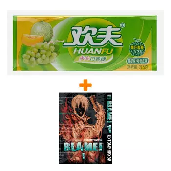 Набор Манга Blame! Том 1 + Жевательная резинка Huanfu Grape &amp; Melon Вкус винограда и дыни