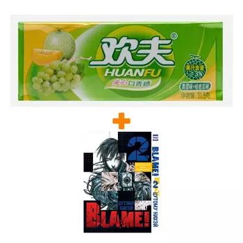 Набор Манга Blame! Том 2 + Жевательная резинка Huanfu Grape &amp; Melon Вкус винограда и дыни