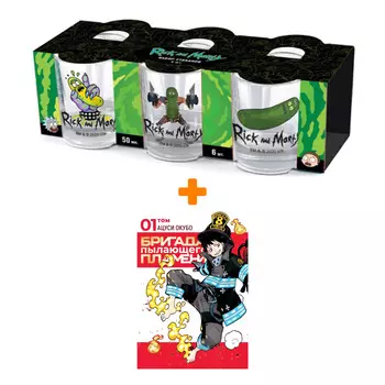 Набор Манга Бригада пылающего пламени Том 1 + Набор рюмок Rick And Morty 50мл 6-Pack