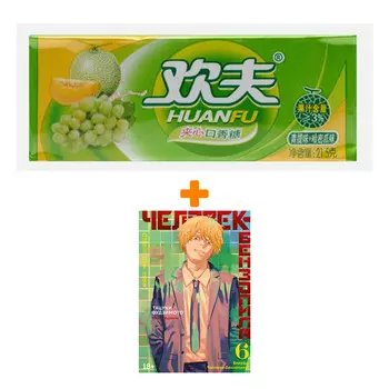 Набор Манга Человек-бензопила. Кн. 6. Вперед, Человек-бензопила! + Жевательная резинка Huanfu Grape &amp; Melon Вкус винограда и дыни