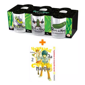 Набор Манга Чудовище за соседней партой Том 2 + Набор рюмок Rick And Morty 50мл 6-Pack
