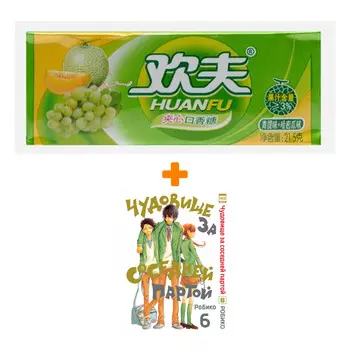 Набор Манга Чудовище за соседней партой Том 6 + Жевательная резинка Huanfu Grape &amp; Melon Вкус винограда и дыни