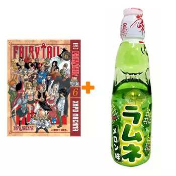 Набор Манга Хвост феи Том 6 + Напиток газированный Ramune Lemonade Melon Вкус дыни 200мл