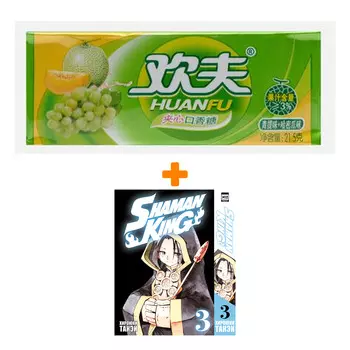 Набор Манга Король шаманов. Том 3. + Жевательная резинка Huanfu Grape &amp; Melon Вкус винограда и дыни