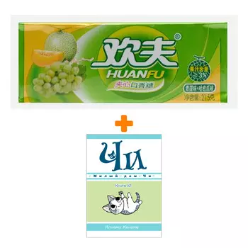 Набор Манга Милый дом Чи. Книга 10 + Жевательная резинка Huanfu Grape &amp; Melon Вкус винограда и дыни