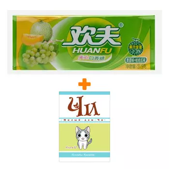 Набор Манга Милый дом Чи. Книга 12 + Жевательная резинка Huanfu Grape &amp; Melon Вкус винограда и дыни